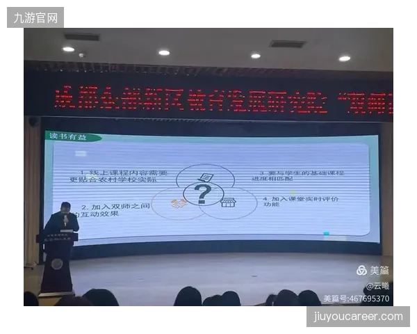 一套“双师课堂”系统平均可服务8所乡村学校，一名城市里的专业体育教师的的服务效能因此被放大了700%